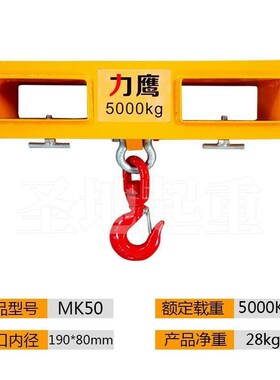 叉车专用吊具吊钩加长叉套叉脚3吨叉车吊臂钩子吊装工具配件