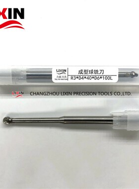 现货加长棒棒糖铣刀铝用成型球头铣刀 R3*D4*40*D6*100L 倒角铣刀