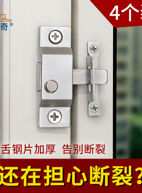 无框阳台弹簧自动插销锁卫生间移门插销玻璃窗锁扣老式推拉窗户锁