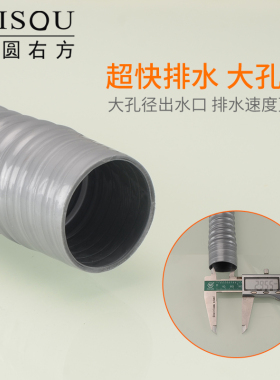 32口径排水管洗面盆下水器出水延长管洗脸盆排水加长加厚防腐软管
