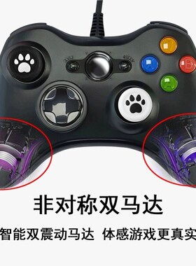PC/电脑/共享街机专用定制游戏手柄双震动手柄单模有线手柄线性