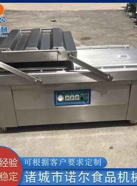 不锈钢海带是真空包装机 蕨菜真空包装机 卤蛋真空包装机 可定制