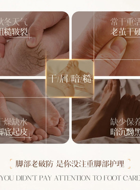 SXCS素秀臣氏净爽足霜祛汗抑味止汗清爽足部去异味脚臭水润嫩肤