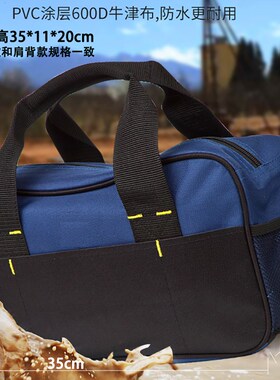大容量加厚弱电维修工具包小号电信包便携手提拎包装维工具收纳袋