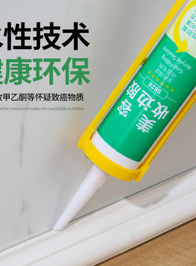玻璃胶门窗专用防水防霉填缝封边胶黑色小支结构胶强力窗户密封胶