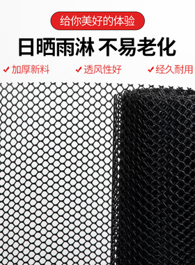 阳台防护网塑料黑色窗户网格网自装儿童防盗安全网封窗封阳台神器