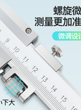 三量大量程游标卡尺0-500-600-1000mm1.5米2米高精度油标卡不锈钢