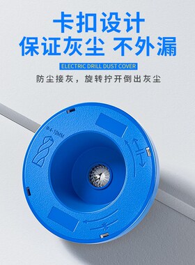 电锤冲击钻防尘罩手电钻电锺开孔配件打孔防尘袋接灰器钻孔集尘器