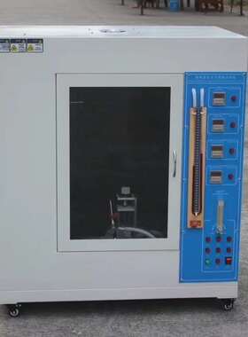 UL94水平垂直燃烧试验箱汽车内饰阻燃测试仪电器针焰灼热丝试验机
