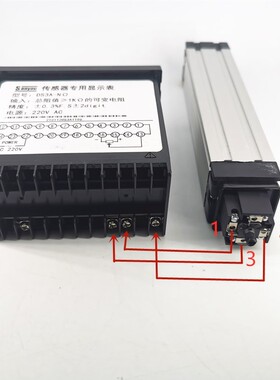 DS3A-N电子尺数显表 电阻尺数显表 位移传感器 电位器数显表