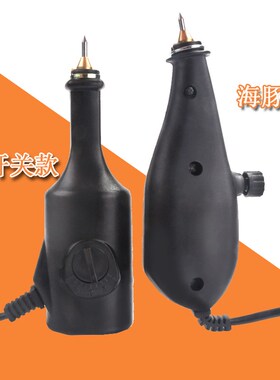 DIY电动刻字笔 刻字机小型标记笔雕刻笔 电刻笔 玉石金属雕刻机