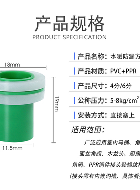 生料带替代品胶垫免缠生胶带密封圈4分硅胶三角阀ppr管水龙头配件