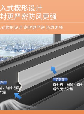 推拉窗密封条门窗户防风保暖膜封窗密封胶条挡风神器冬季天隔音条