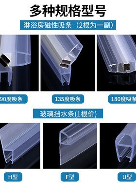 浴室玻璃门防水密封条推拉门挡水胶条门缝防撞防风条防噪音隔音条
