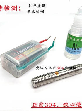 M6M8M10M12不锈钢304双头螺栓螺杆螺丝螺柱*40-50-60-70-80-200mm