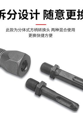 电锤电钻冲击钻连接杆转接头水钻墙壁开孔器转换接头水钻头加长杆