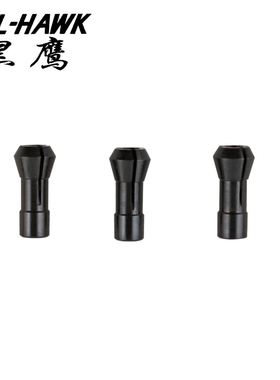 台湾黑鹰气动打磨机索咀 风磨机夹头 夹头2.38 3.0 前螺母 风管