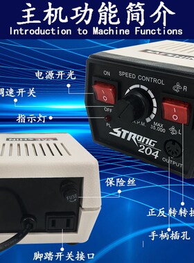 世新204木工雕刻机翡翠木头石头小型电动牙机DIY雕花韩国打磨机