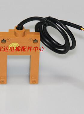 电梯配件 U型黄色感应器 SH-GS3A4通用型 SH-GS3B4/SH-GS3E4全新