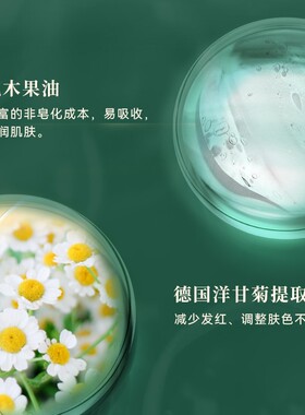 Napiers诺裴氏色素霜紧致100ml