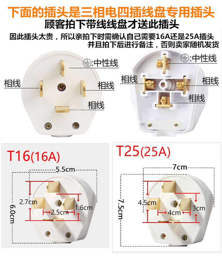 移动电缆盘380v三相线盘拖线盘插板大功率拖线板工业插座卷线盘