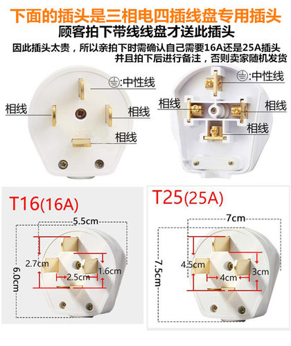 移动电缆盘380v三相线盘拖线盘插板大功率拖线板工业插座卷线盘 - 图2