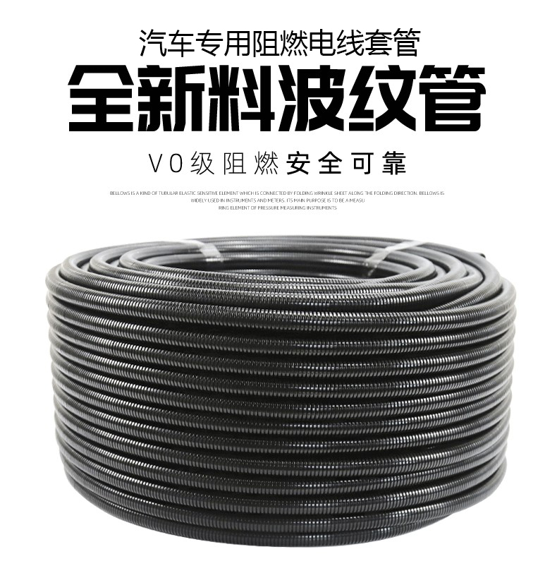 阻燃绝缘防火波纹管电线专用耐火管穿线软管子电缆保护套管包线管,淘宝优惠券,粉丝福利购,淘宝优惠卷