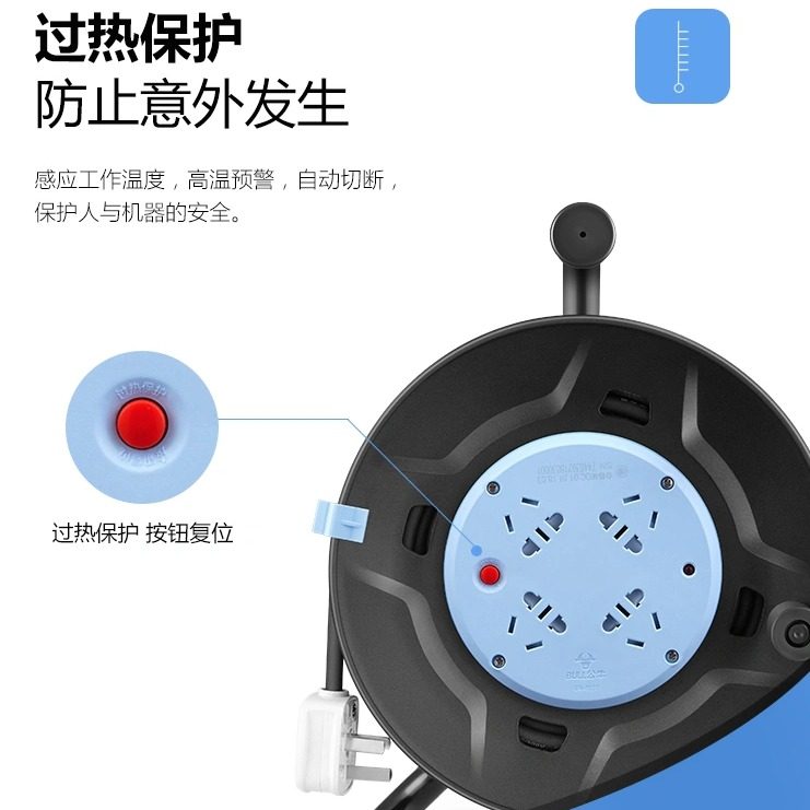 国标 公牛电线盘轮轴盘插座圈线器电源线滚线轴电缆盘接线盘滚子,淘宝优惠券,粉丝福利购,淘宝优惠卷