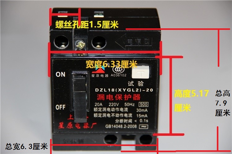 电线盘漏电开关断路保护器电缆盘专用32A空开移动卷线盘漏保家用