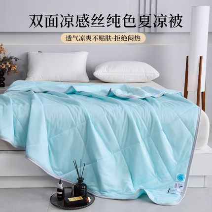 港猫香港2026夏季凉被空调被芯可机洗凉感艾草冰丝单人双人被免套