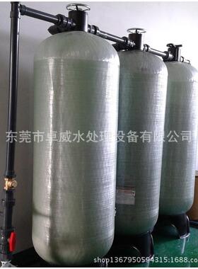东莞黄江离子交换软化处理水设备 谢岗工业软化水装置