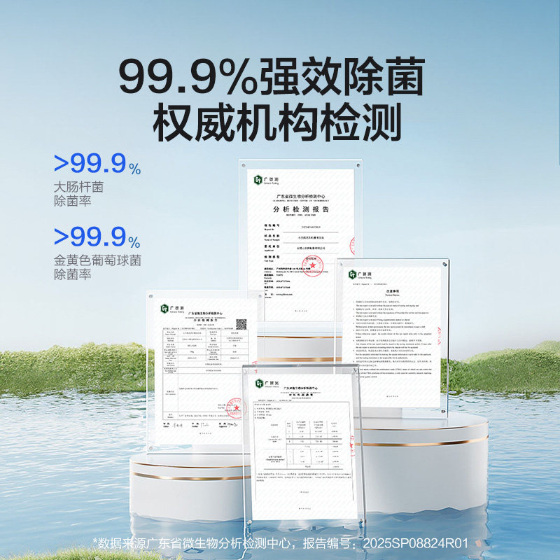 小天鹅洗衣机清洗剂机槽清洁剂强力除垢杀菌波轮滚筒专用消毒除霉