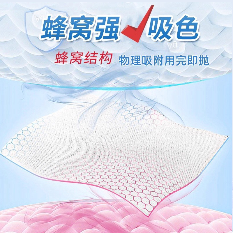 特旺官方旗舰店防串色洗衣吸色片可机洗防串染色母片吸色纸拍2发3