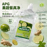 A类食品标准APG果蔬餐具净洗洁精
