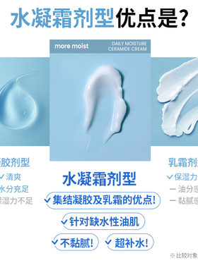 ilso一苏密集保湿面霜深层补水紧致锁水清爽神经烟酰胺护理韩国