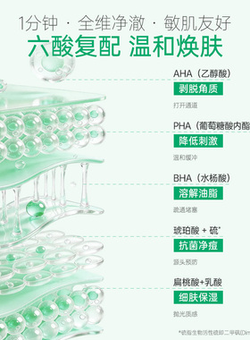 ilso一苏去角质精华棉棒复合六酸清洁疏通面部毛孔祛痘去黑头闭口