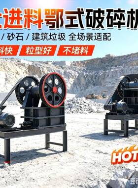 式破碎机大型柴油移动混颚凝土石石建筑碎垃747灰圾粉机石头破碎