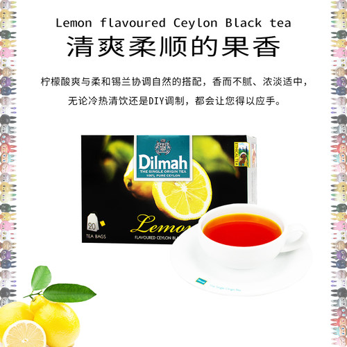 进口锡兰红茶Dilmah迪尔玛 斯里兰卡柠檬味红茶包20包*1.5g袋泡茶 - 图2