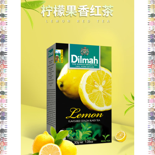 进口锡兰红茶Dilmah迪尔玛 斯里兰卡柠檬味红茶包20包*1.5g袋泡茶 - 图1