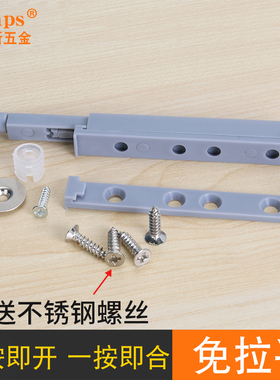 柜门反弹器免拉手隐形门板按压式弹跳强磁门吸自弹按弹器开门碰珠