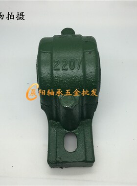 轴承座2212 2213 2214 2215 2216 2217 2218 2219 2220轴壳瓦盒