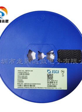 RB751V-40 丝印5 封装SOD-323 40V30mA 肖基特二极管 一盘3000个