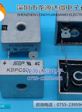 KBPC5010 方桥 50A1000V 全新 单相整流桥堆 5010 4脚整流桥
