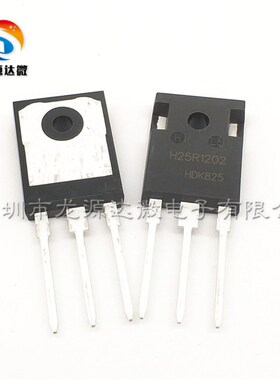 H20R1203 H25R1202 FGA25N120 H30R1602/1353 电磁炉功率管IGBT管