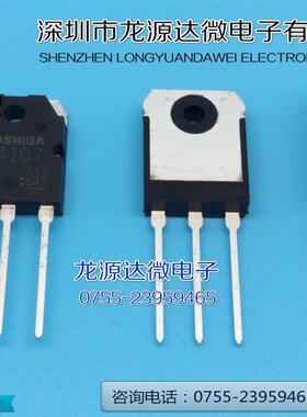 2SK4107 全新进口原装 电焊机场效应MOS管 三极管 15A/500V K4107