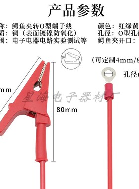 500V1000V2500V高压兆欧表摇表绝缘电阻测试线鳄鱼夹转圆线片导线