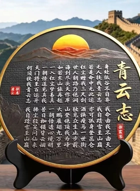 【下单立减50】高档书法摆台字画博古架办公室装饰摆件HX