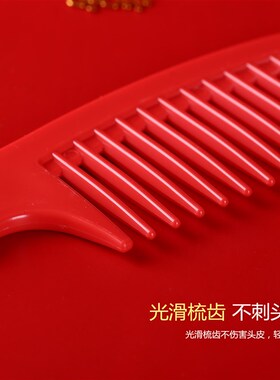 红色梳子镜子结婚用一对女陪嫁镜套装塑料新婚女士婚庆用品红喜梳