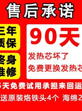 高频焊台203H恒温可调大功率150W电烙铁工业级防静电205h维修焊台
