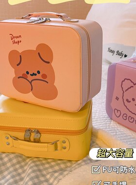 结婚伴手礼化妆包女便携大容量手提箱高级感化妆品收纳盒